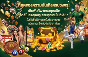Promotion-pk789